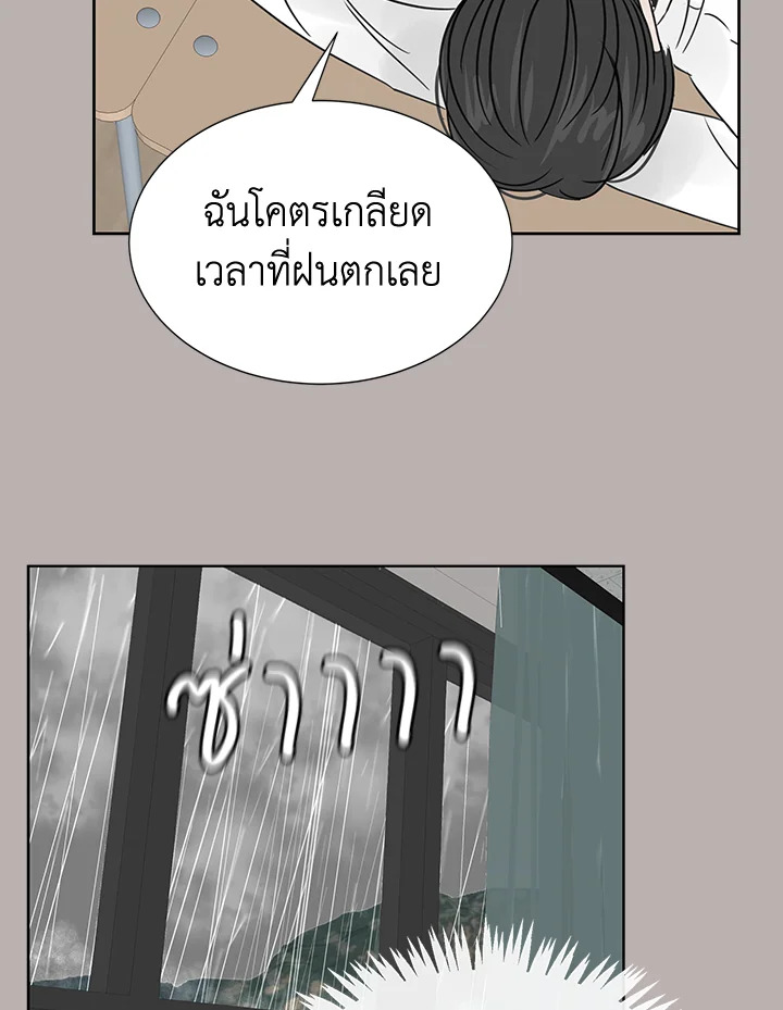 หน้า 80
