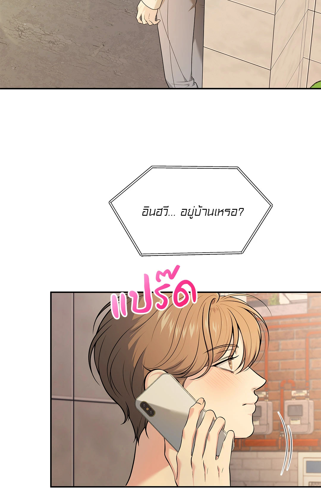 หน้า 45