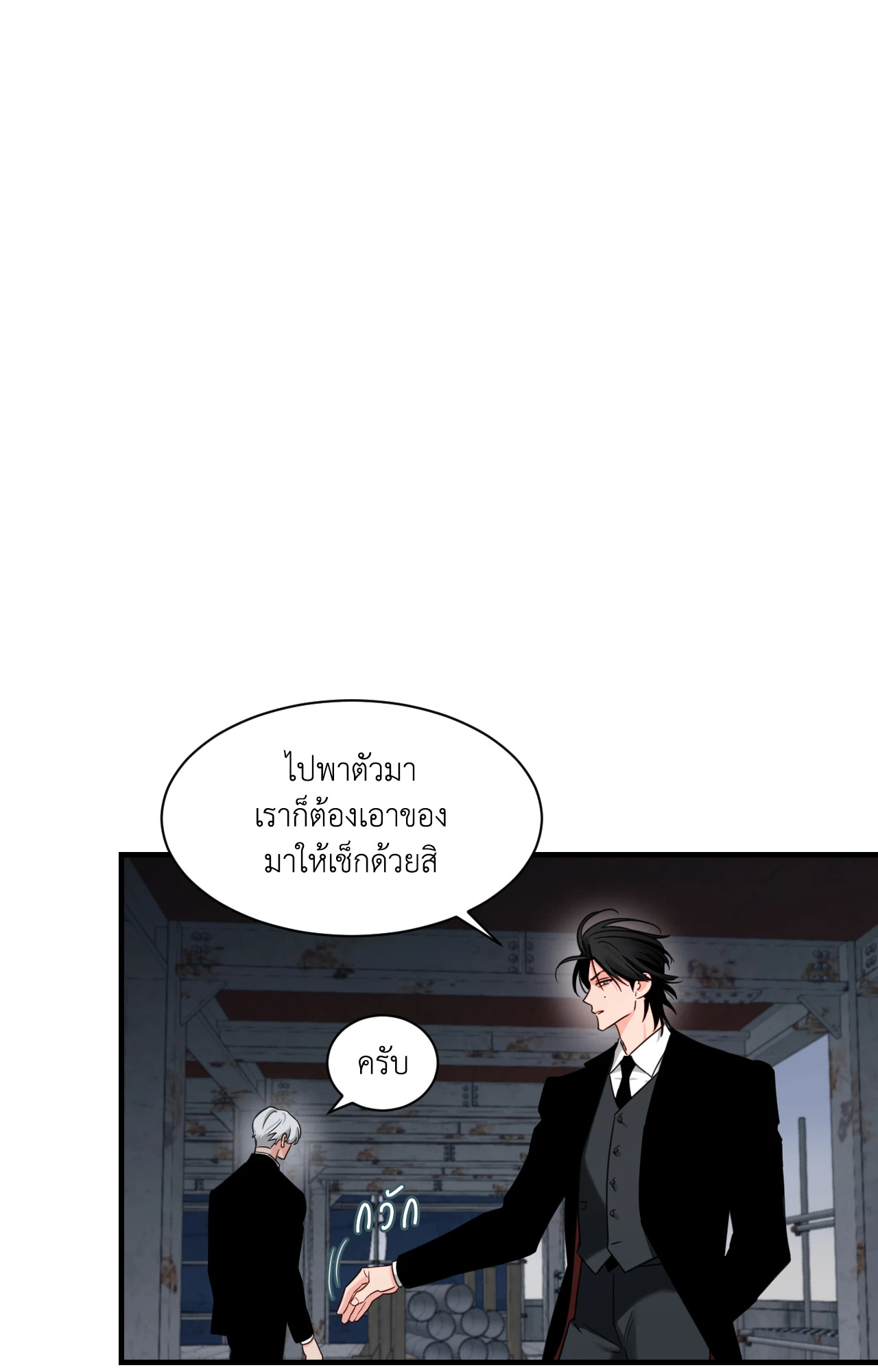 หน้า 58