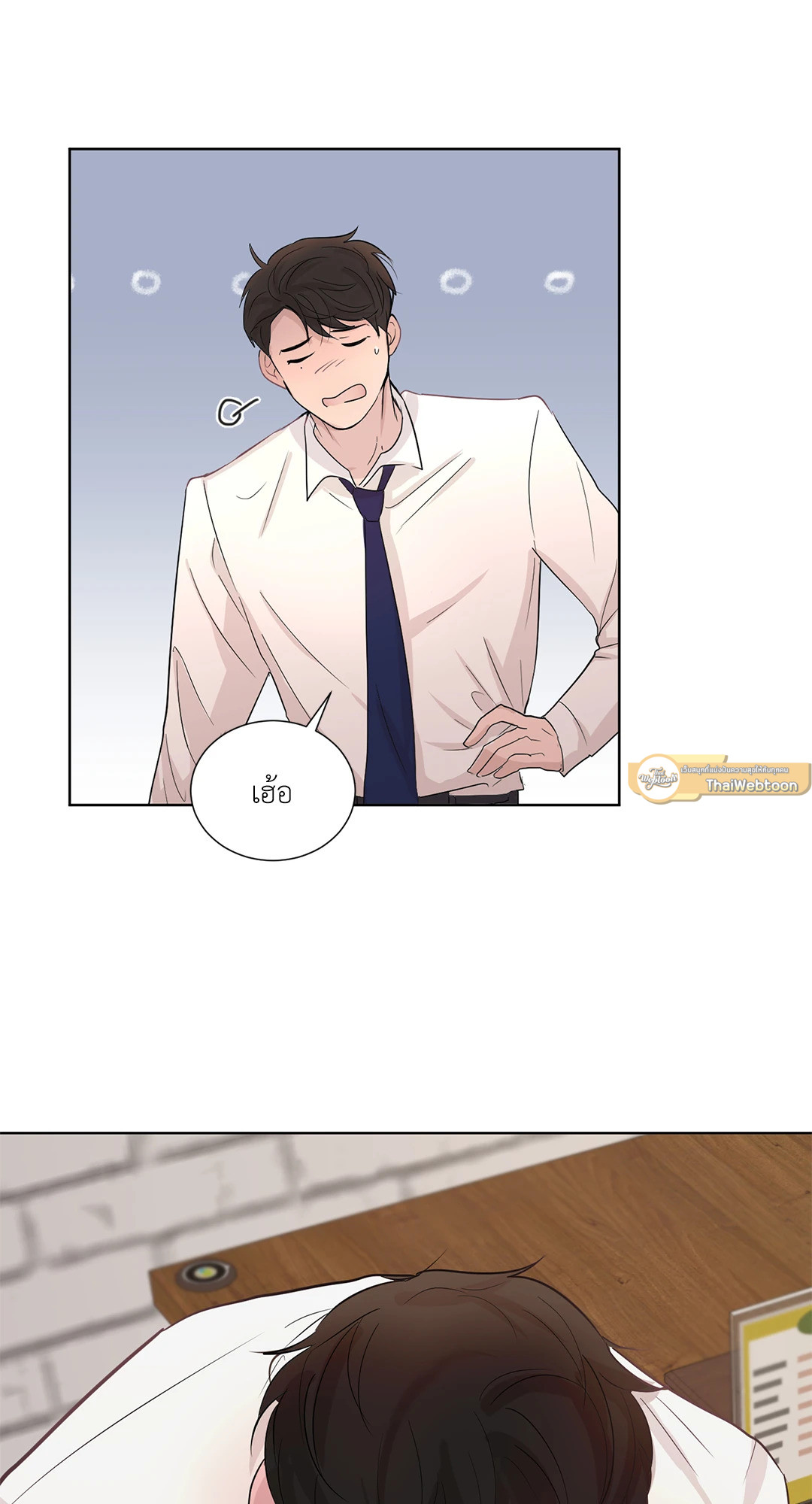 หน้า 85