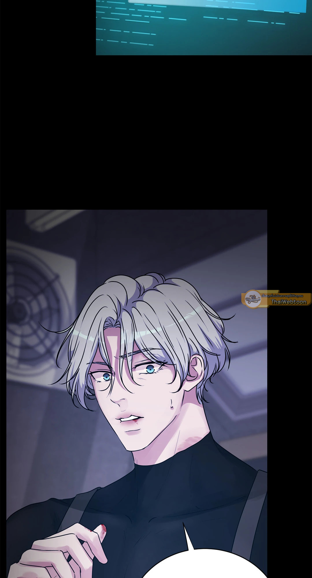 Guiding Light ตอนที่ 18 - รูปที่ 2