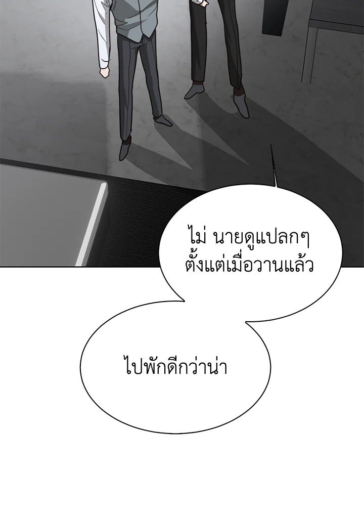 หน้า 136