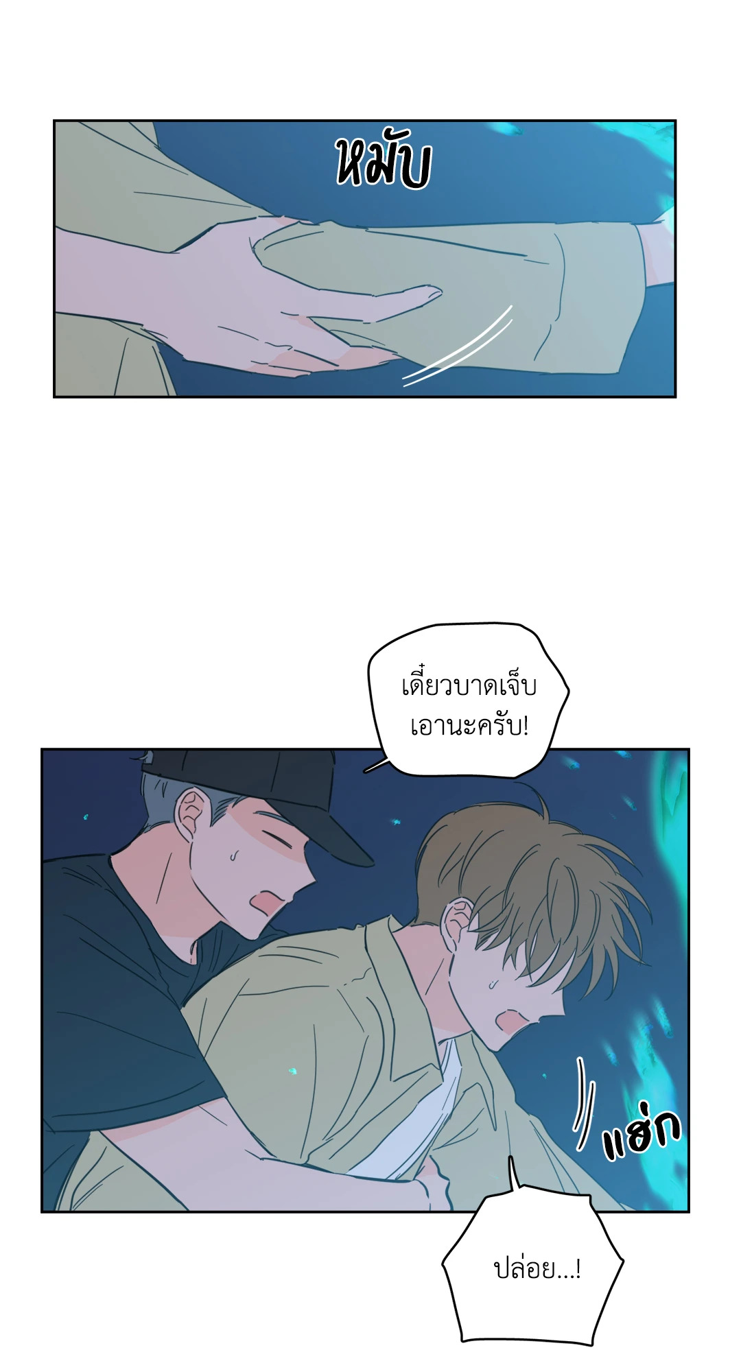 หน้า 4