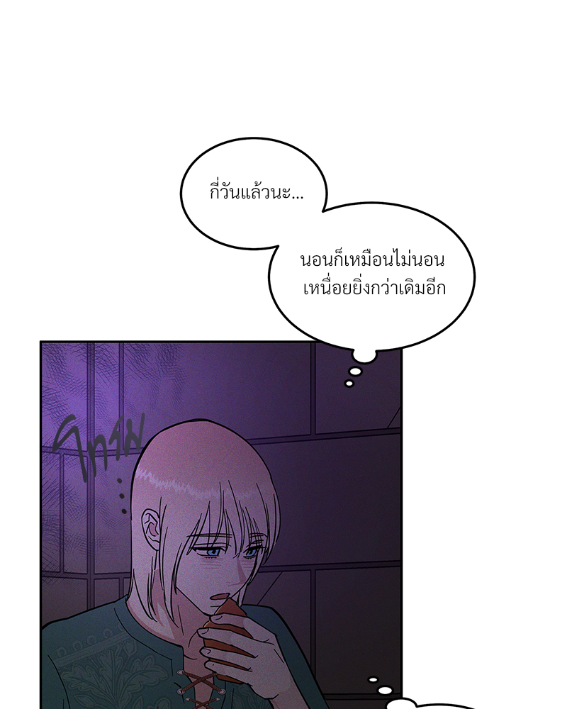 หน้า 76