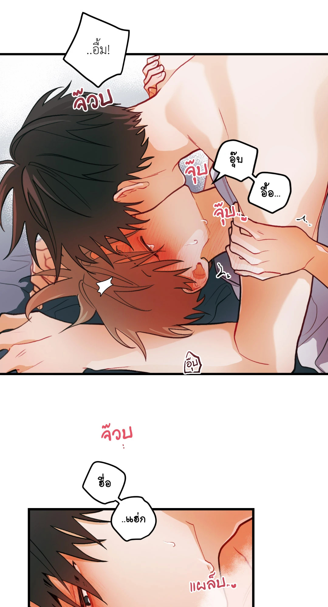 หน้า 55
