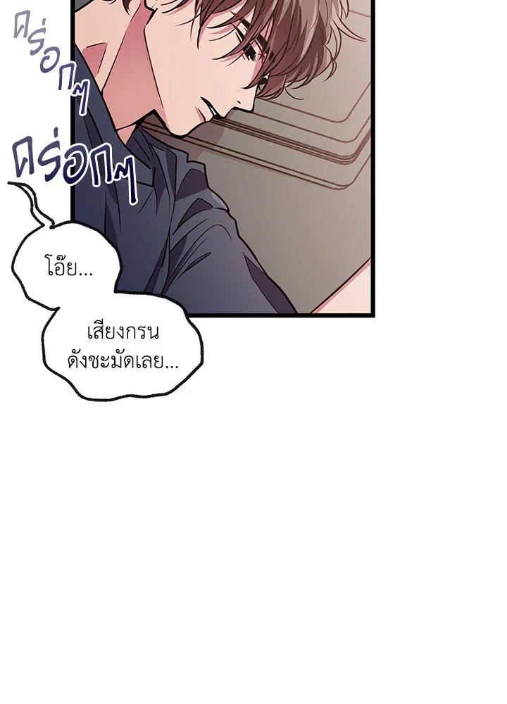 หน้า 92