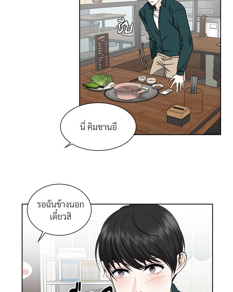 หน้า 49