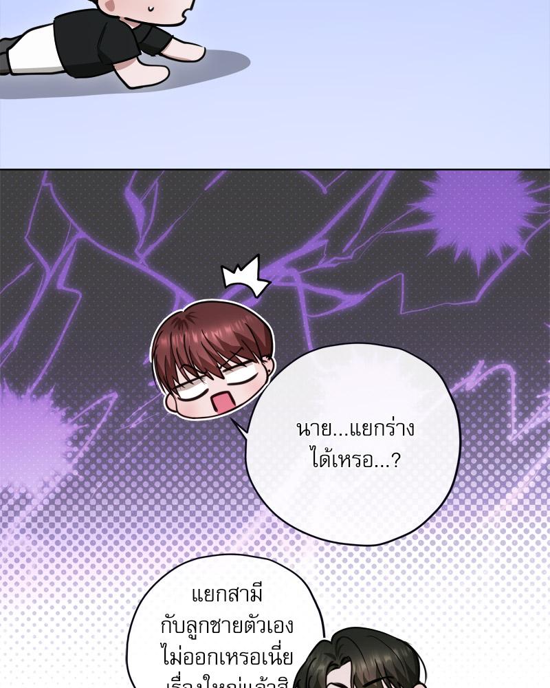 หน้า 87