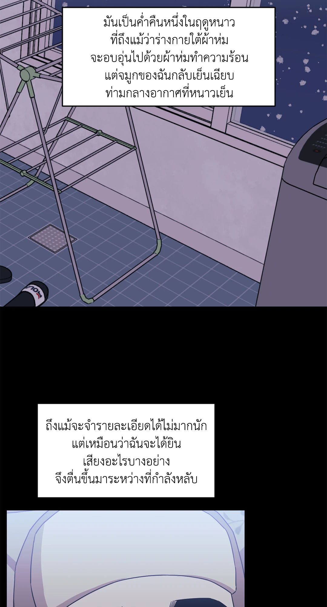 หน้า 55