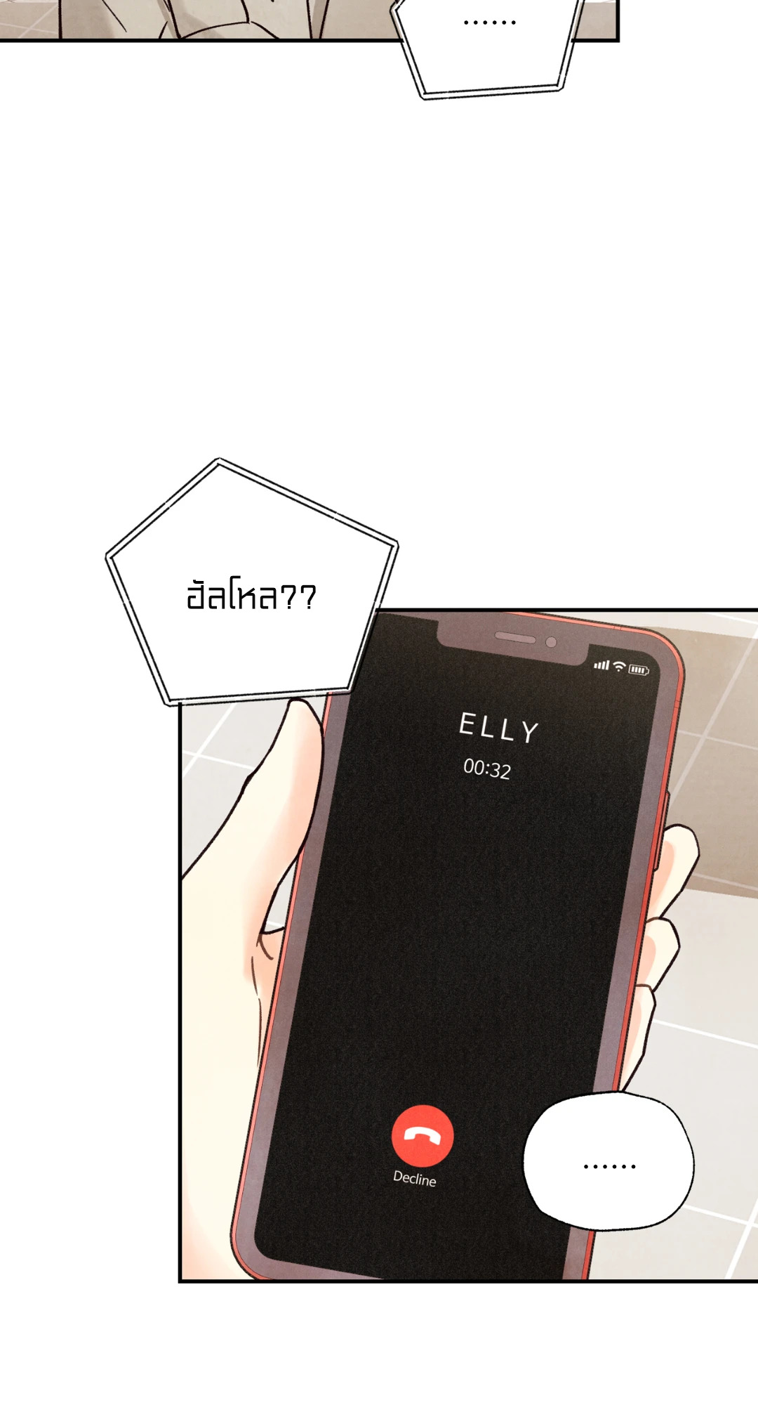 หน้า 79