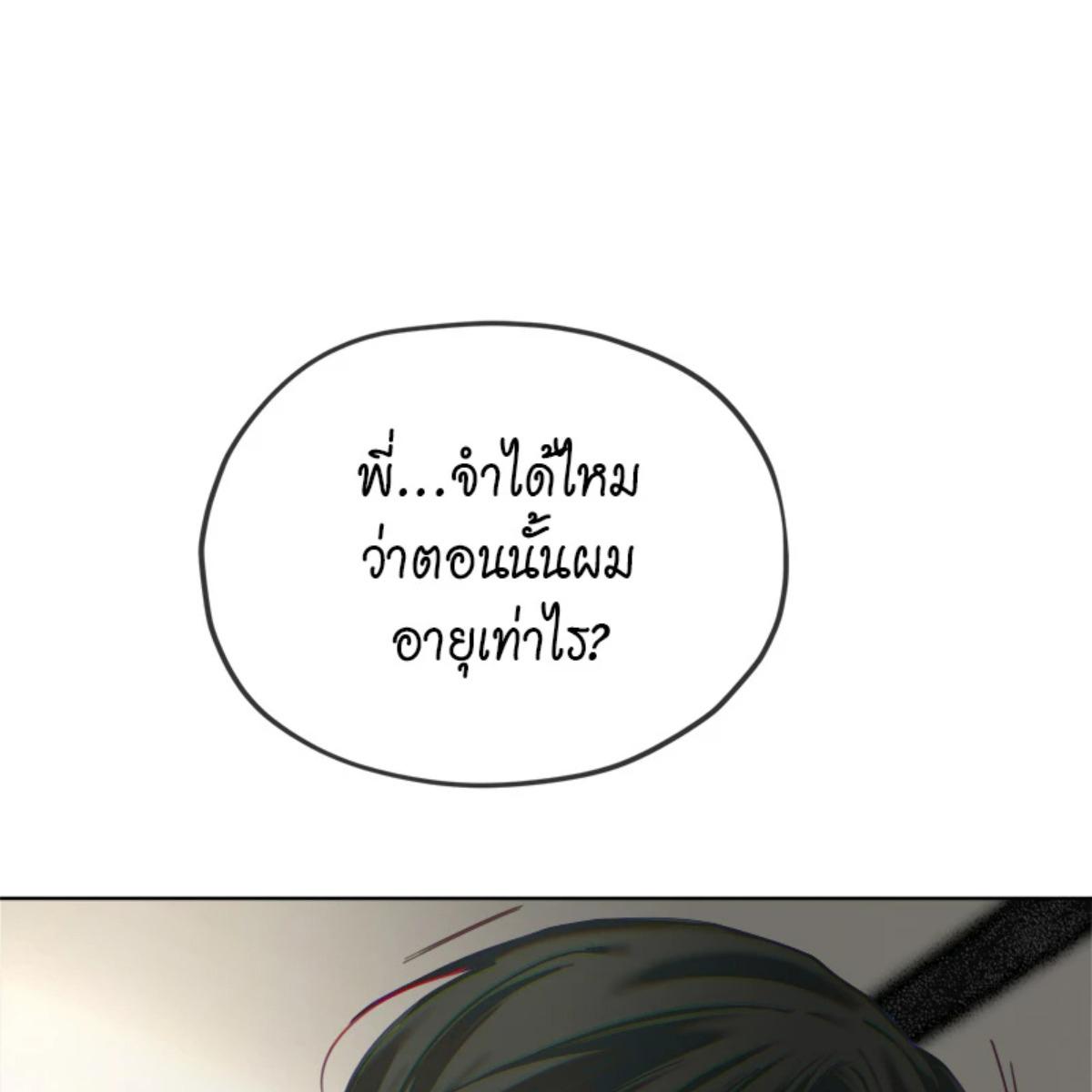 หน้า 102