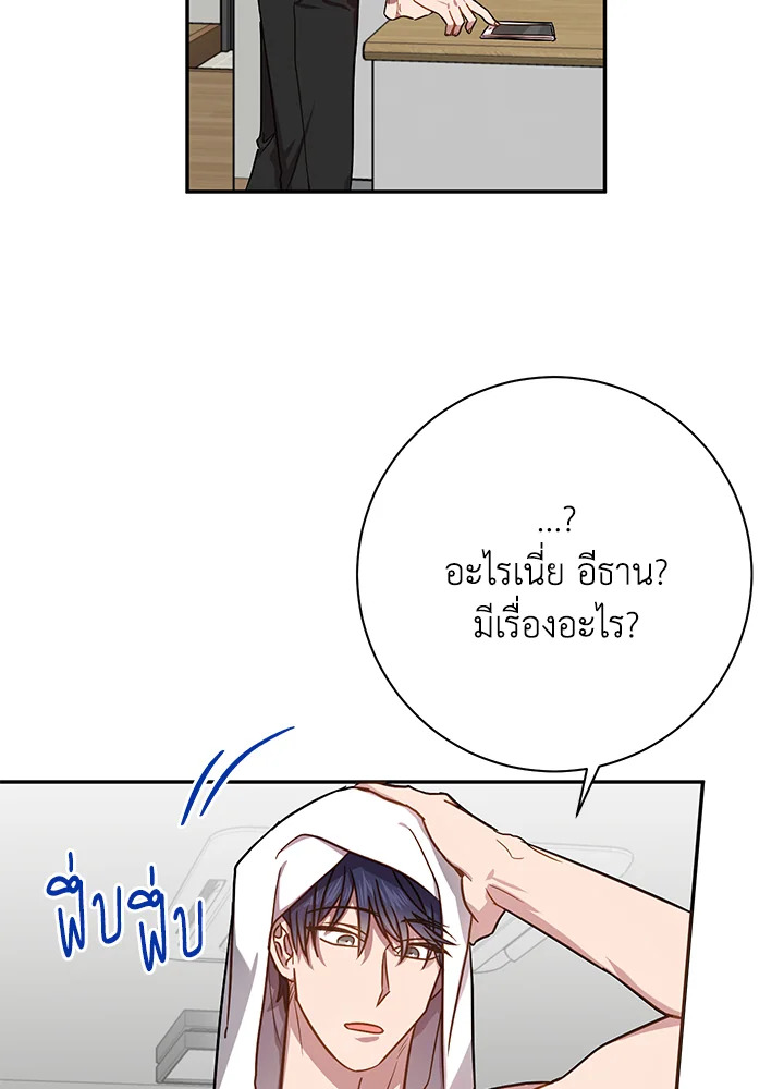 หน้า 66