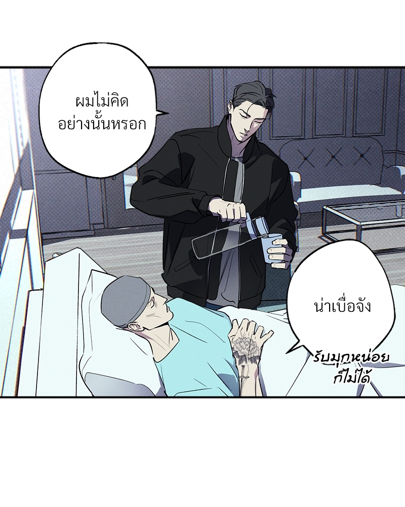 หน้า 70