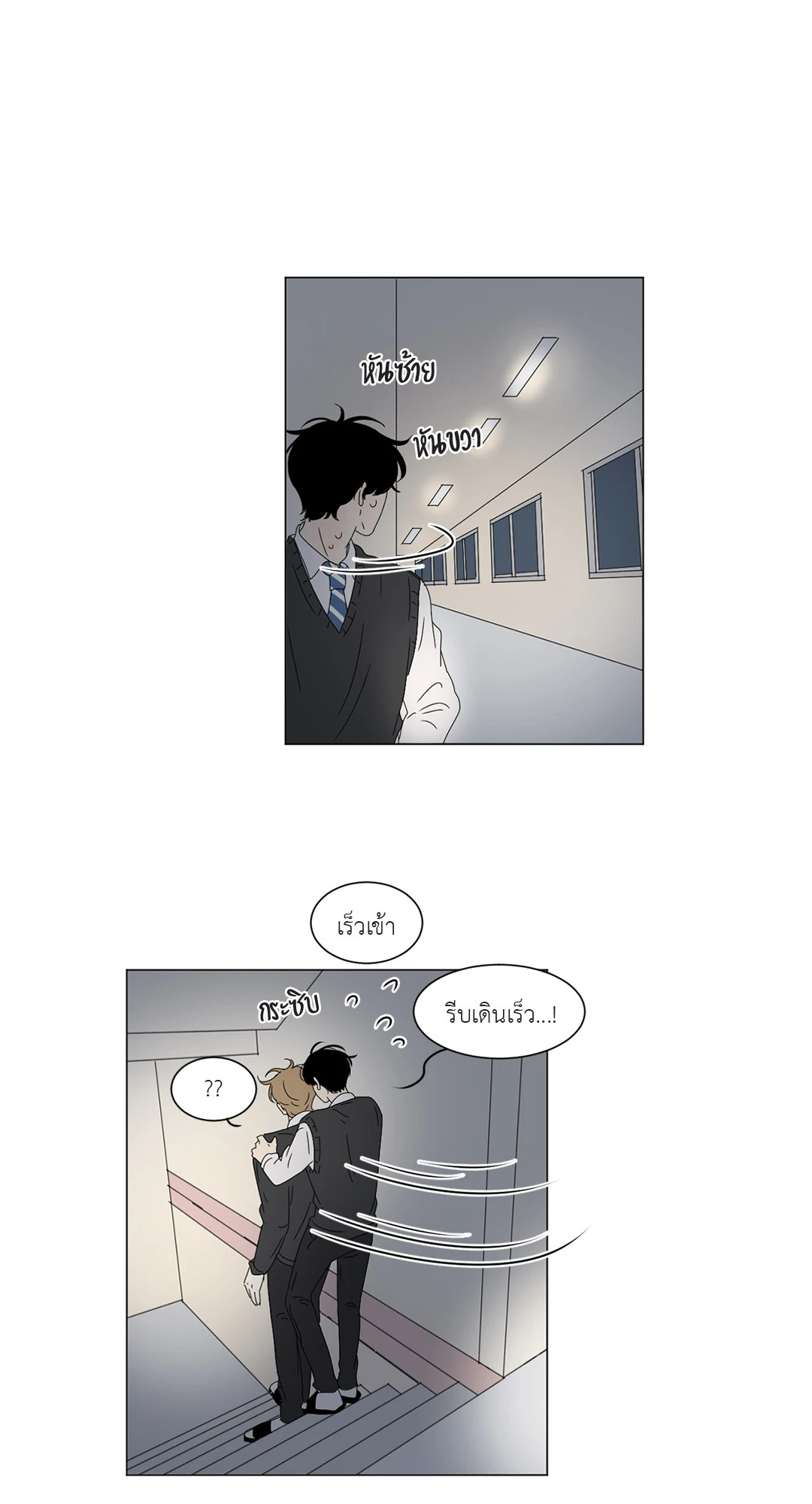 หน้า 37