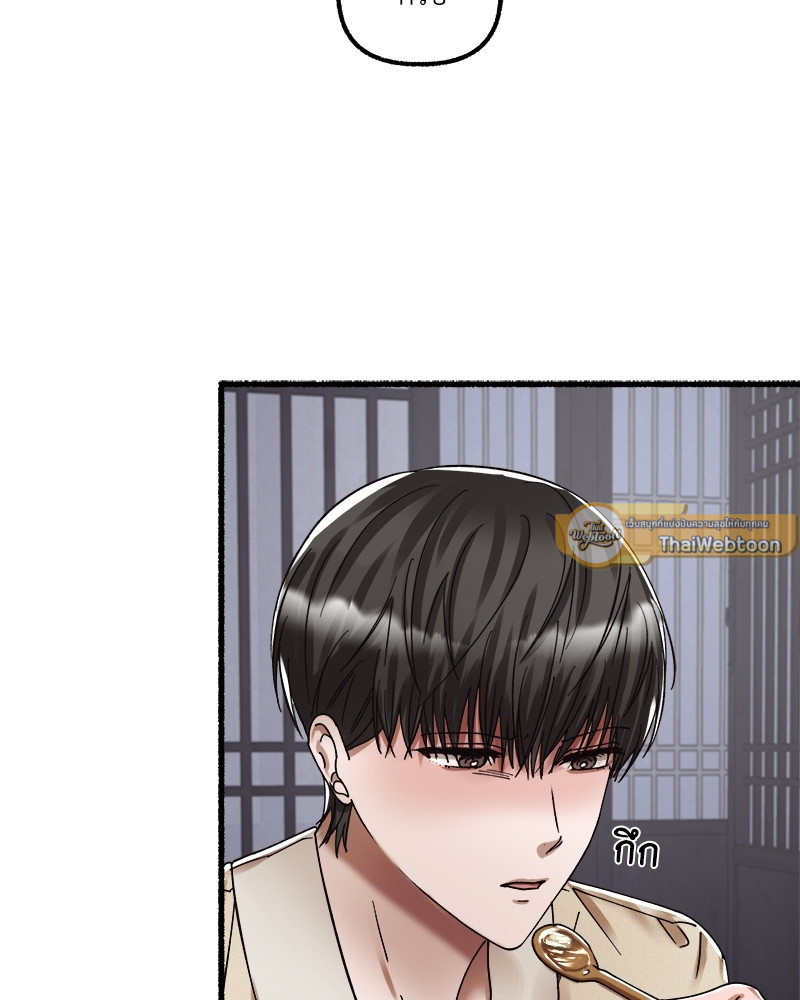 หน้า 97