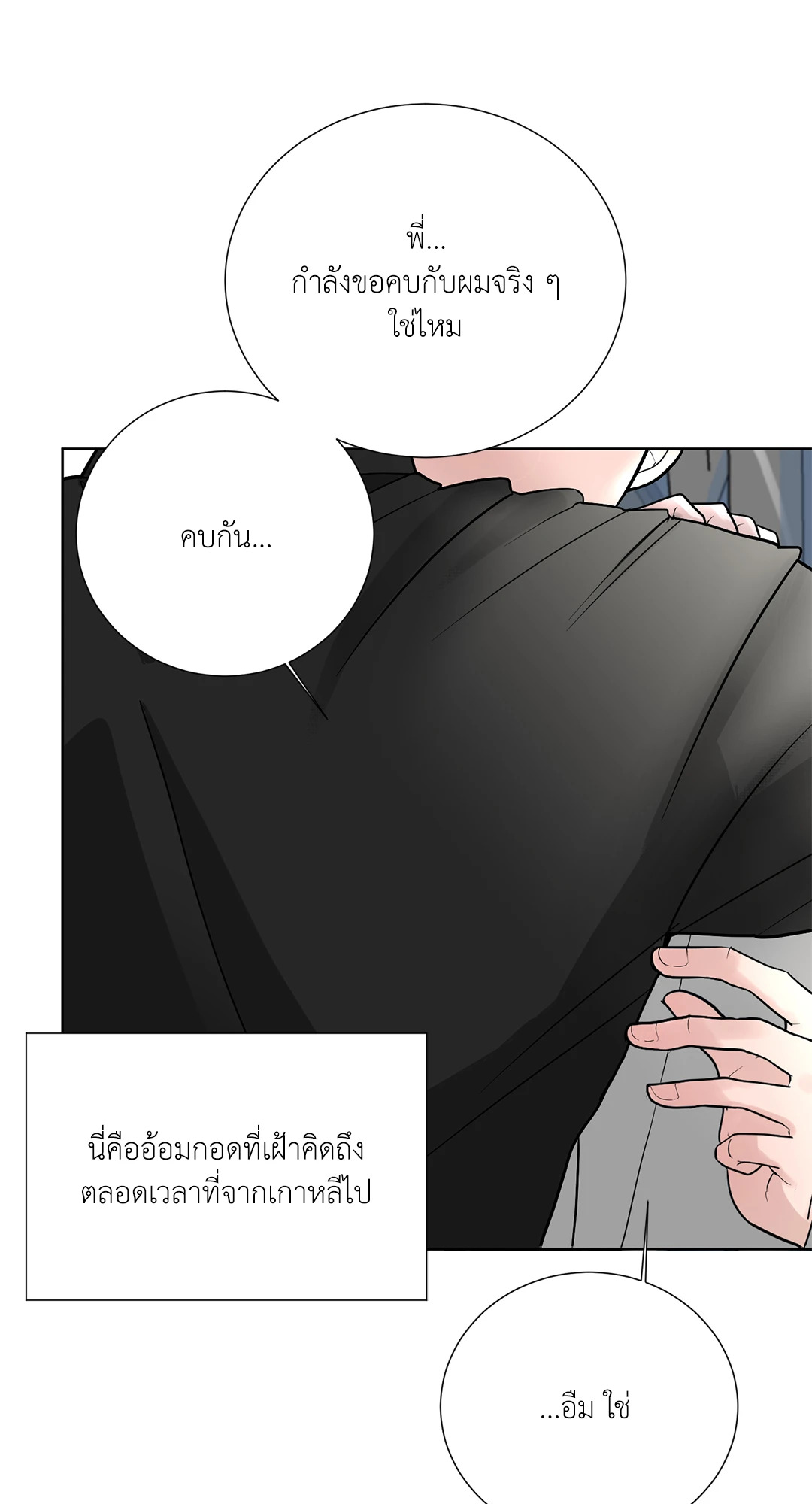 หน้า 74