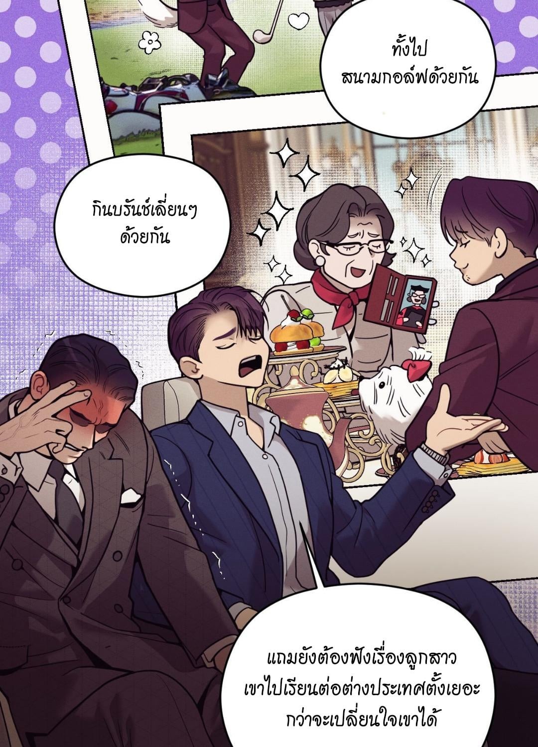 หน้า 37