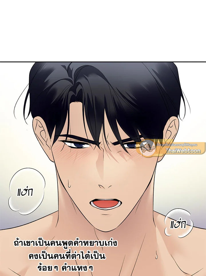 หน้า 56