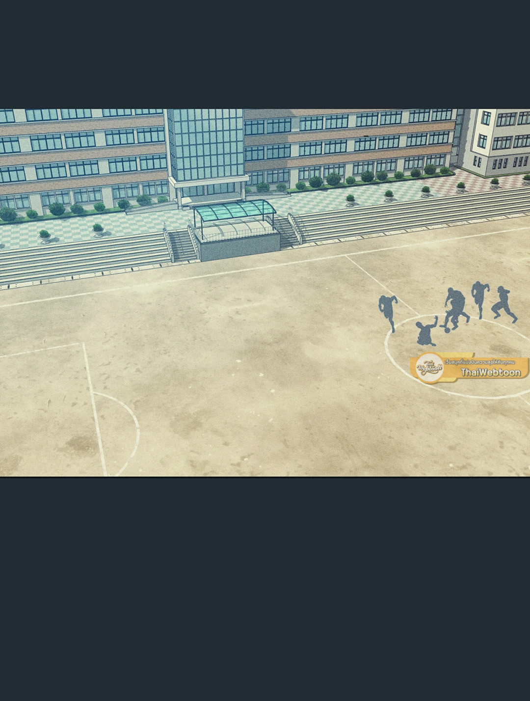 Lost in the Cloud ตอนที่ 90 - รูปที่ 2