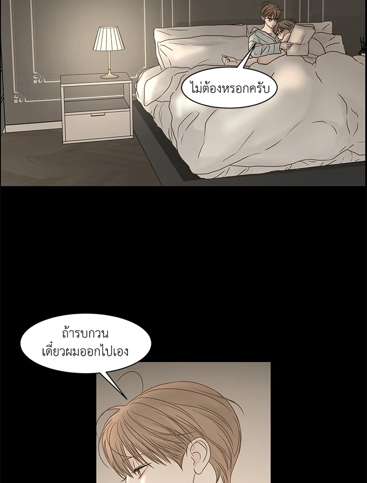 หน้า 51