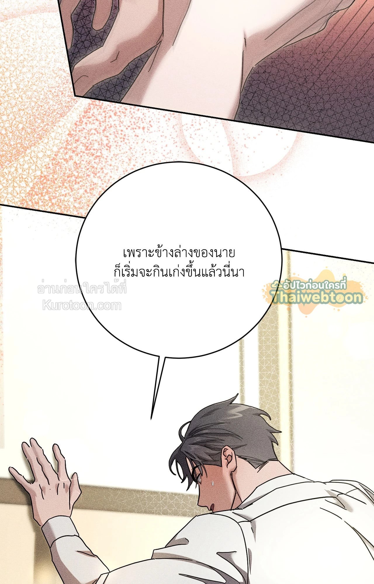 หน้า 57