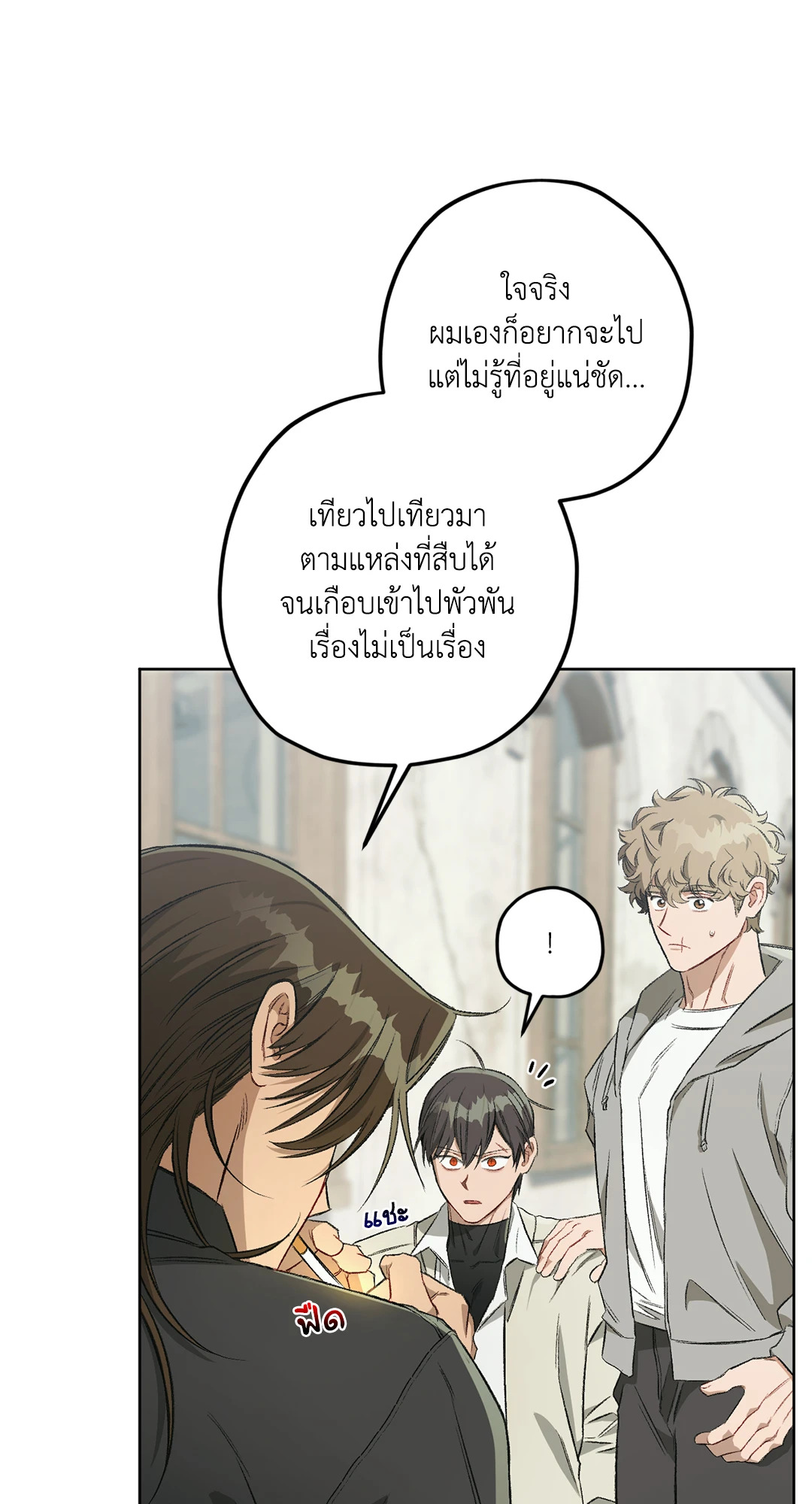 หน้า 85