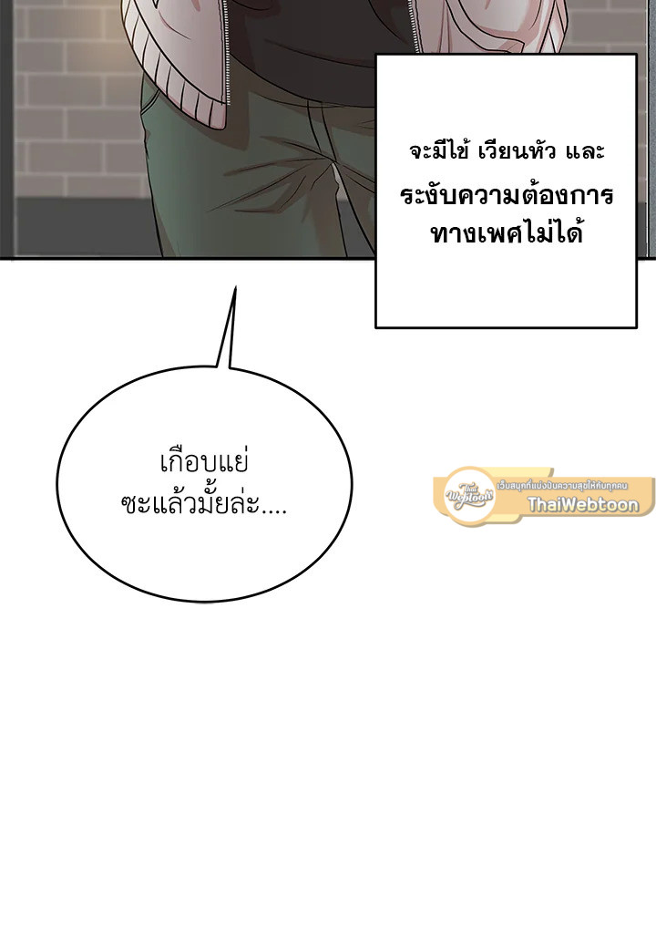 หน้า 107