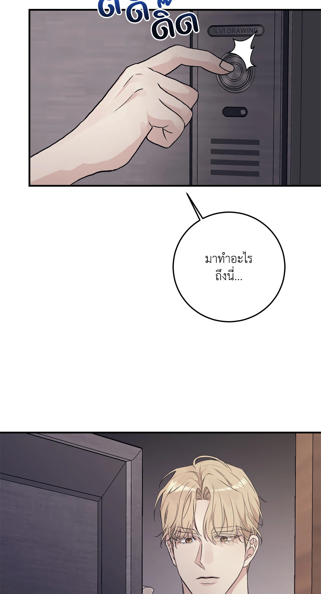 หน้า 79