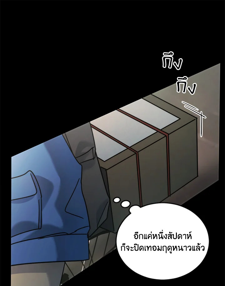 หน้า 91