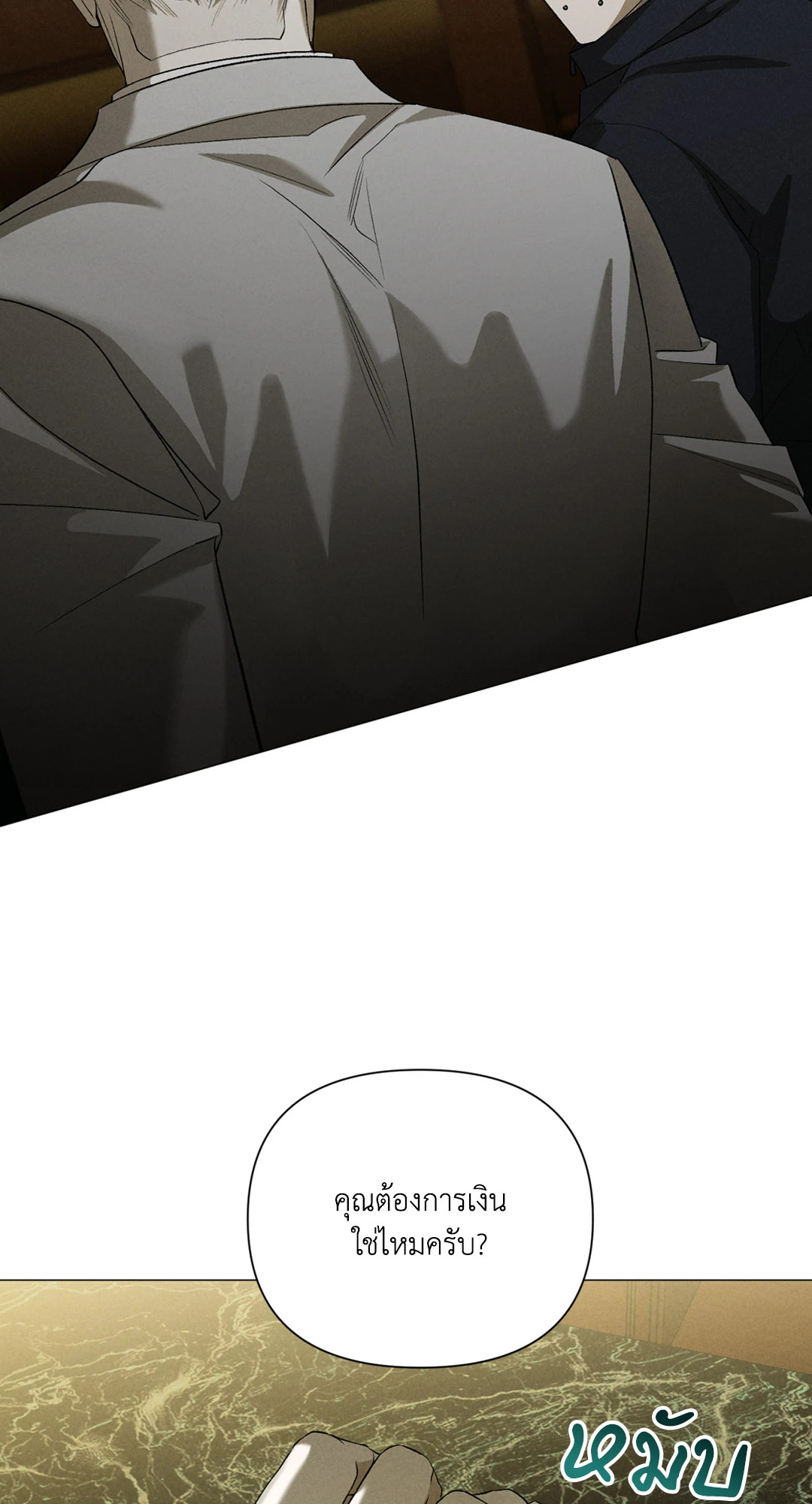 หน้า 69