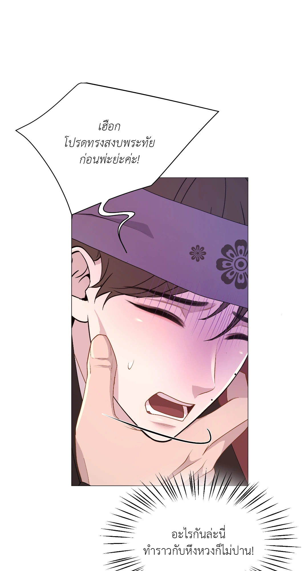 หน้า 56