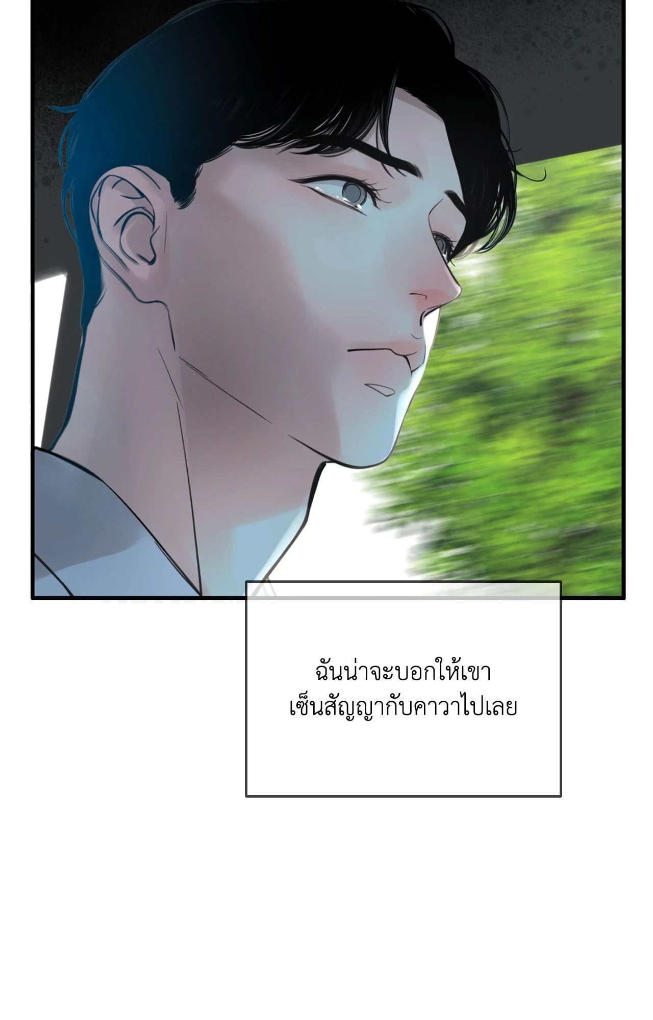 หน้า 93