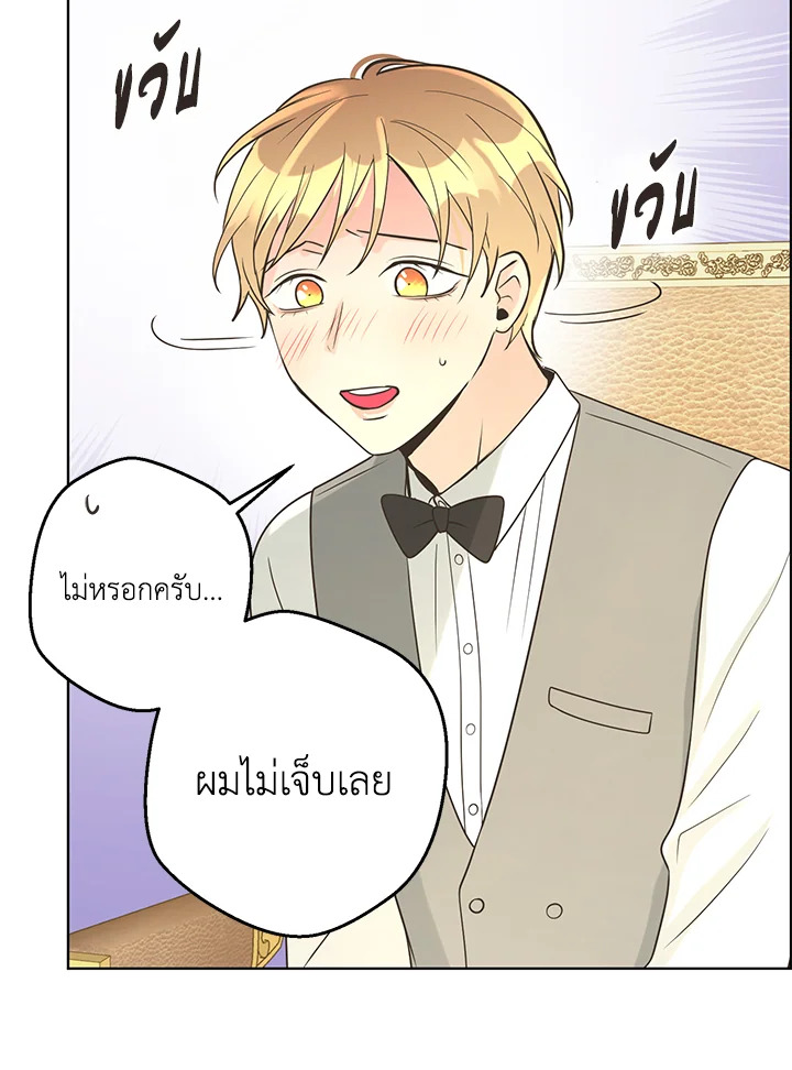 หน้า 90