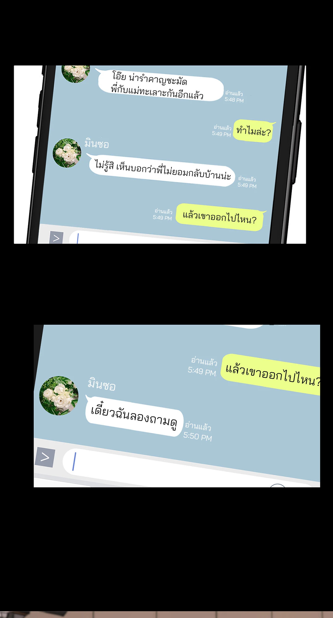 หน้า 42