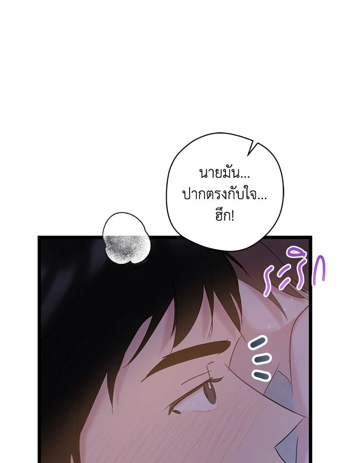 หน้า 75