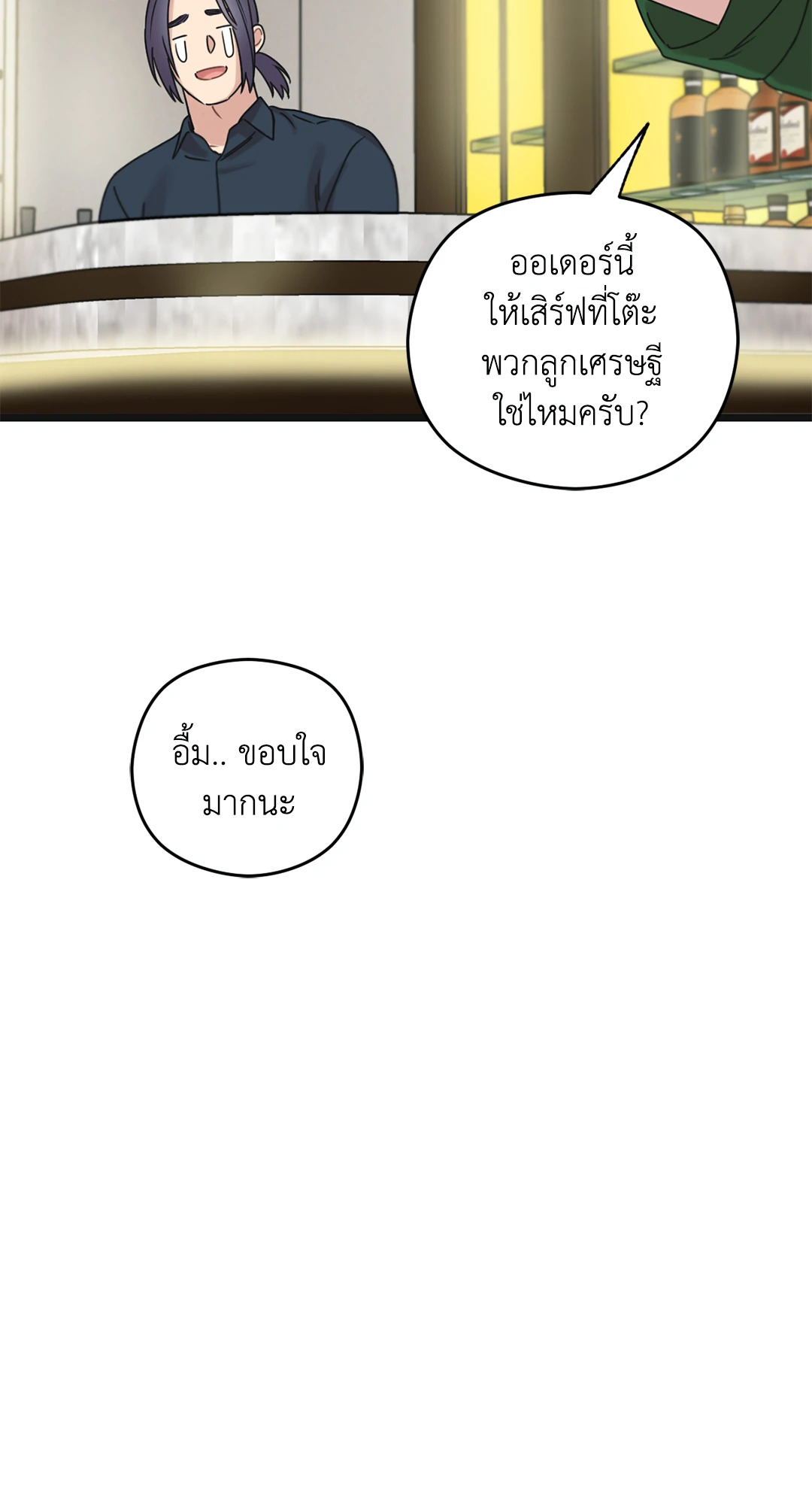 หน้า 84