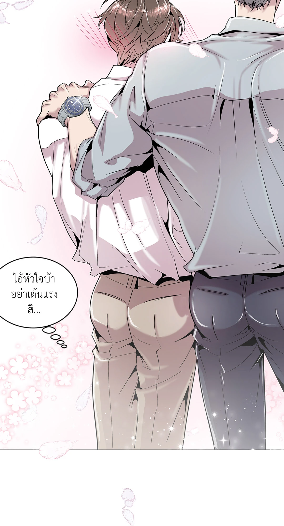 หน้า 86