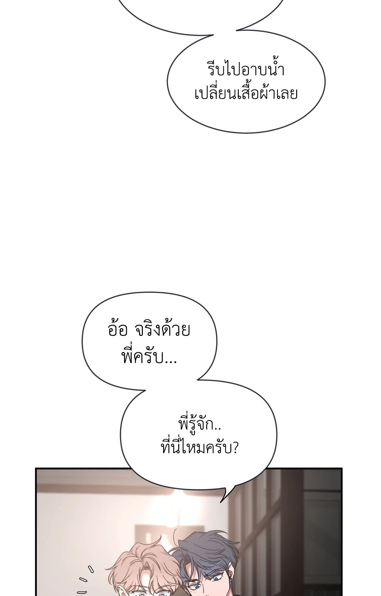 หน้า 71