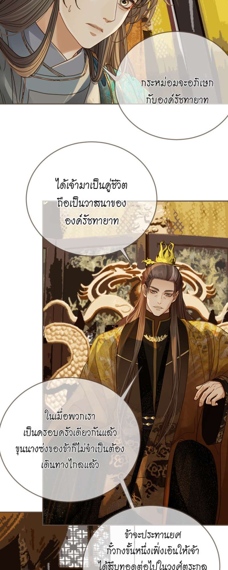 หน้า 36