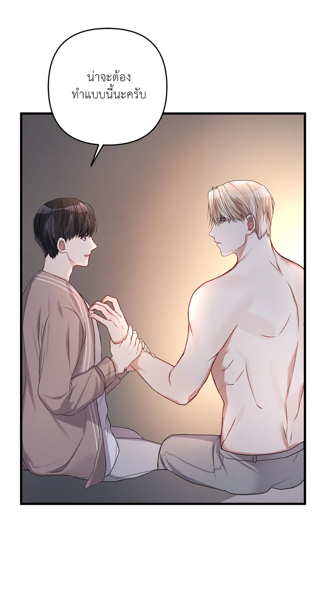 หน้า 67