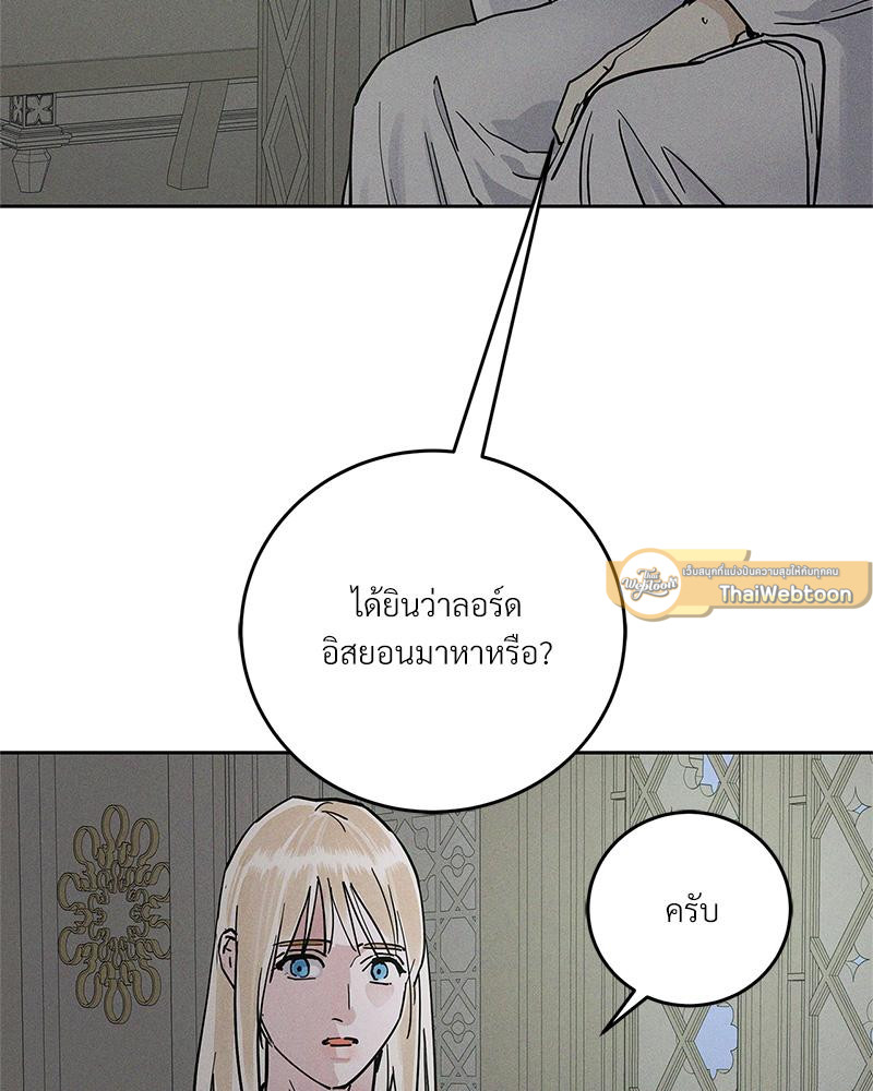 หน้า 107