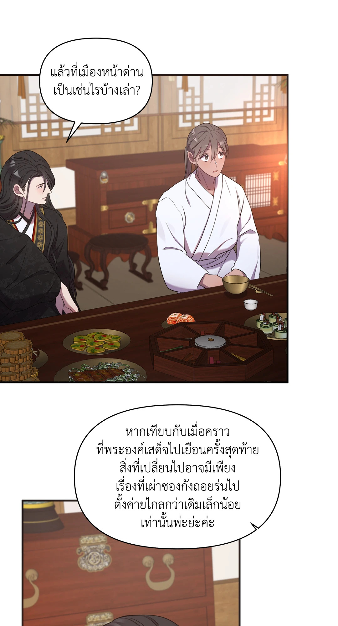 หน้า 56
