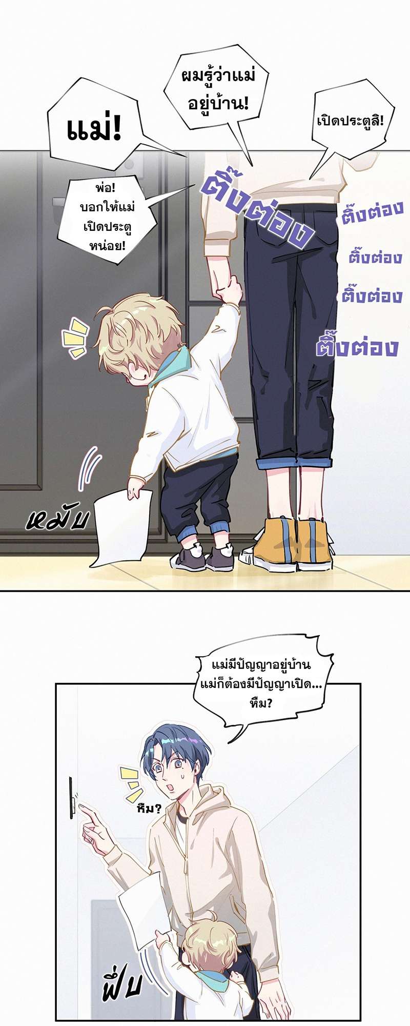 หน้า 14