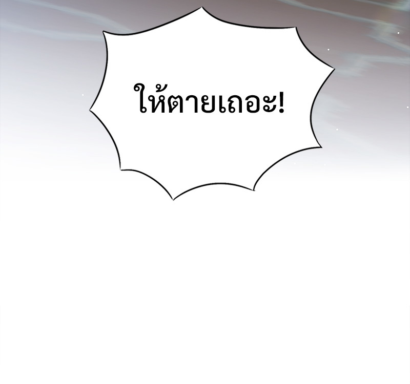 หน้า 100