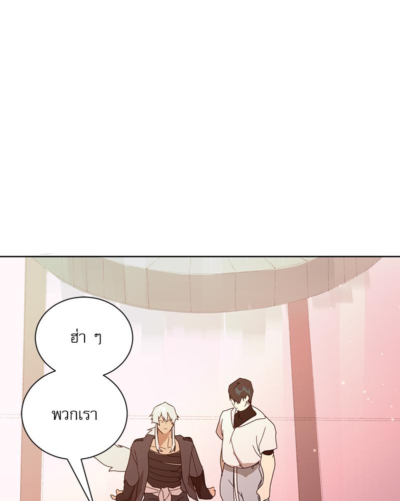 หน้า 94