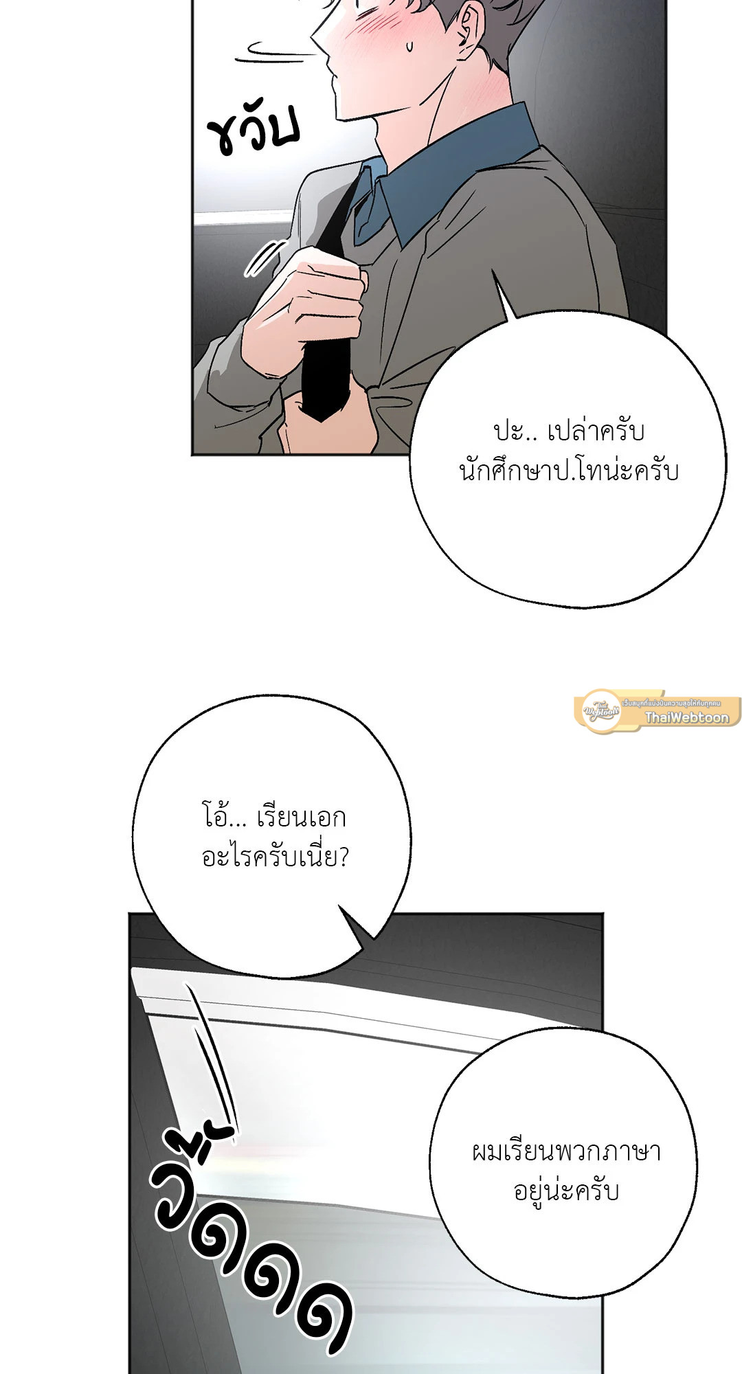 หน้า 33