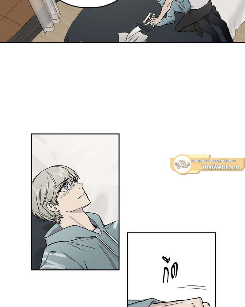 แพ้รักพนักงานใหม่ | Inappropriate New Employee ตอนที่ 23 - รูปที่ 2