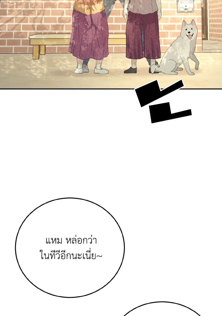 หน้า 80