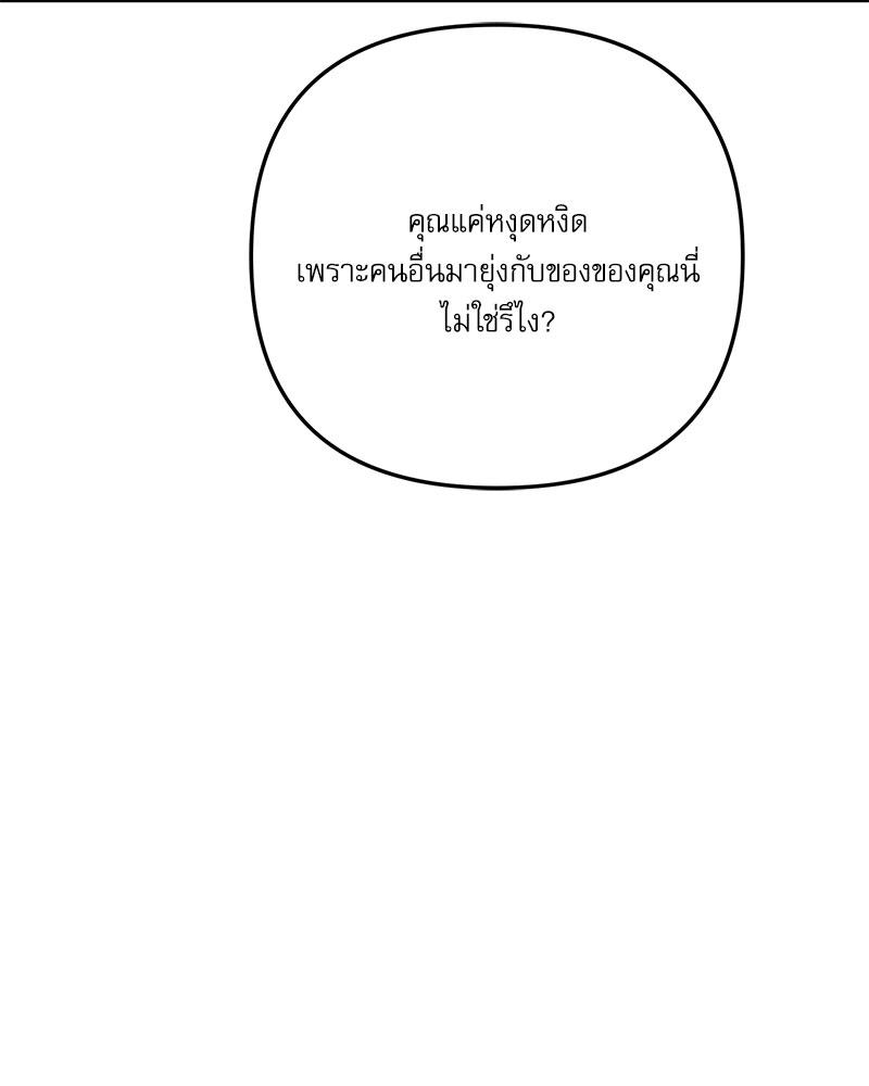 หน้า 81