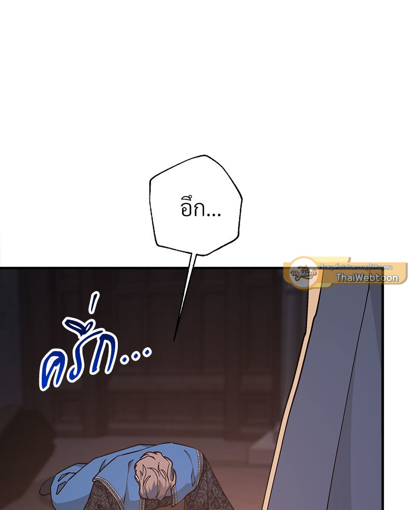 หน้า 142